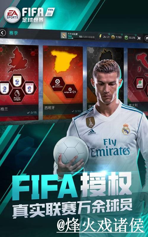 揭开世界杯投注技巧：热门策略全解析