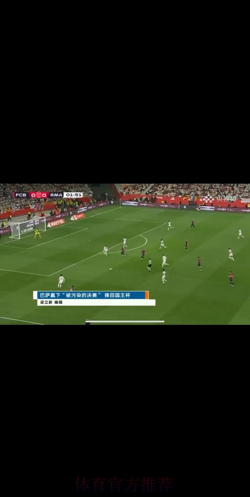 全面解析足球世界杯直播频道，让你不错过每一场精彩比赛！