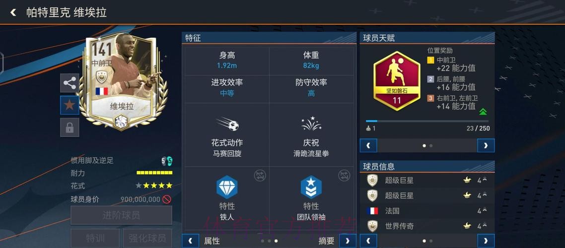 深入解析世界杯外围软件的功能与优势