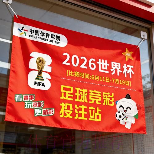如何获取世界杯竞猜教程入口地址
