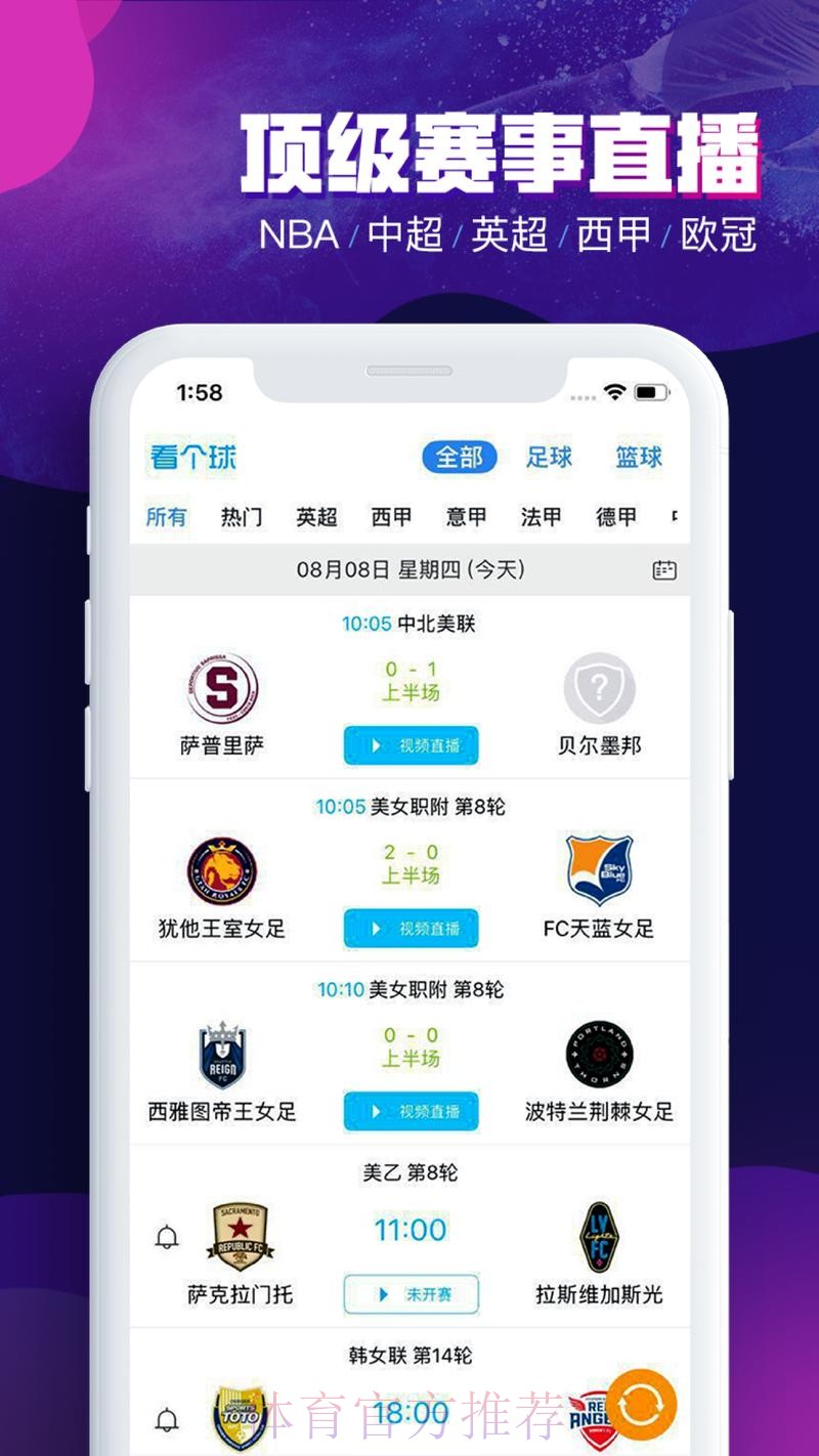 免费观看世界杯滚球入口最新网址