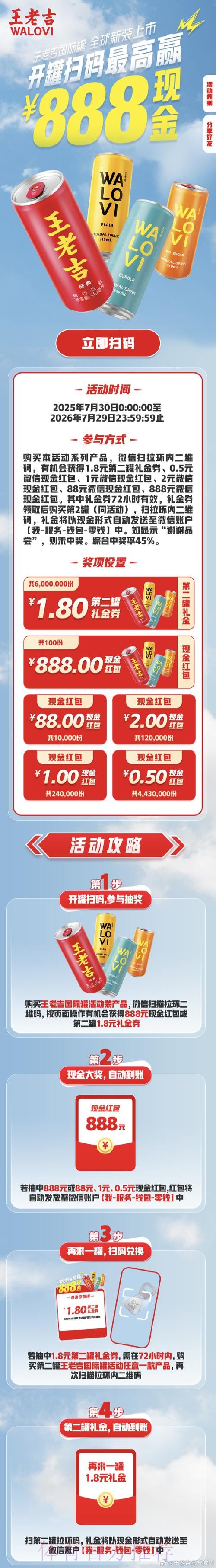 如何免费下载世界杯下注平台软件指南 如何免费下载世界杯下注平台软件指南