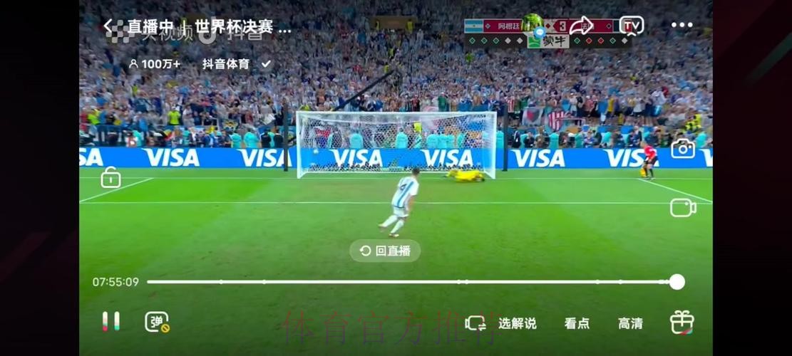 世界杯直播频道全攻略:精彩赛事尽收眼底 世界杯直播频道全攻略:精彩赛事尽收眼底