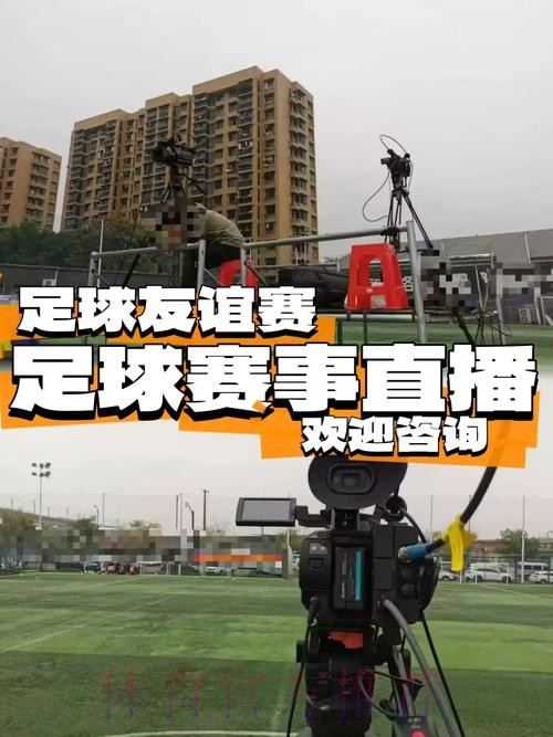 全网聚焦世界杯视频直播,畅享赛事精彩 全网聚焦世界杯视频直播,畅享赛事精彩