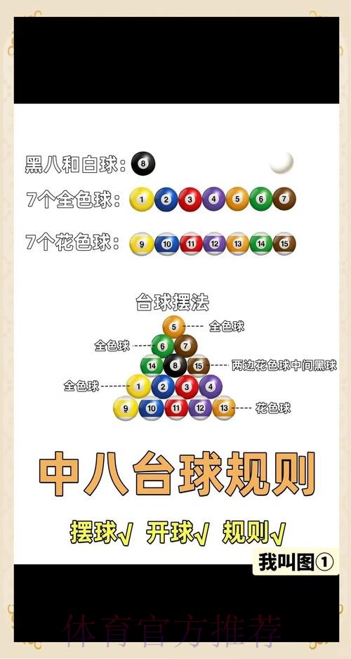 世界杯滚球安全投注技巧官方网站 世界杯滚球安全投注技巧官方网站