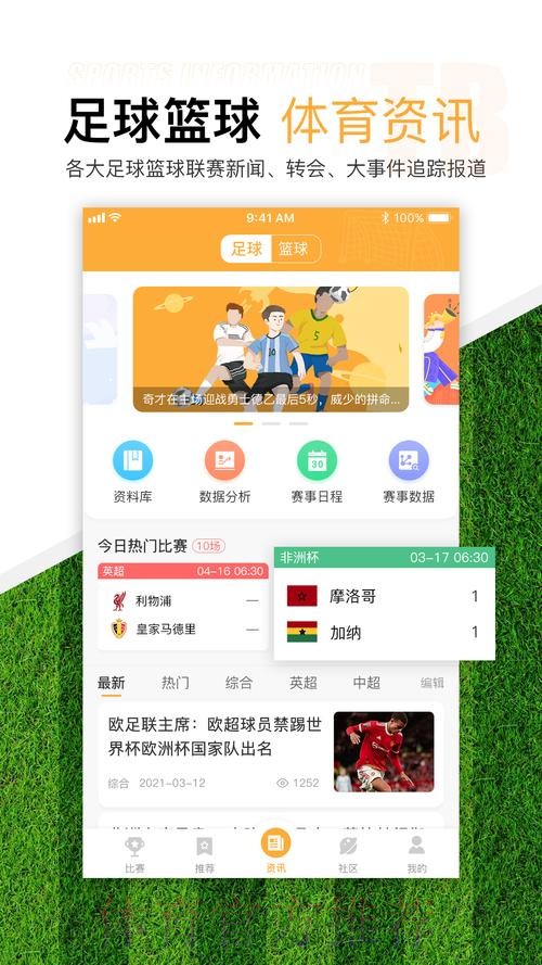 世界杯滚球正规官方平台推荐 世界杯滚球正规官方平台推荐