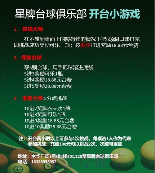 世界杯滚球正规官方平台推荐 世界杯滚球正规官方平台推荐
